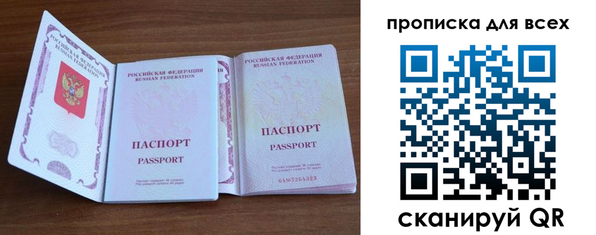 регистрация для дет. сада в Бологом