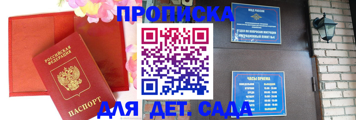 пропишу в квартире в Бологом