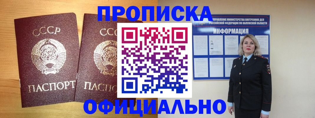 форма 3 в Бологом